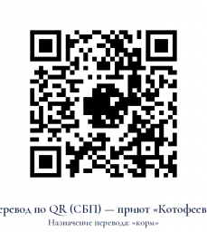 Большой зимний сбор на корм для котиков 0